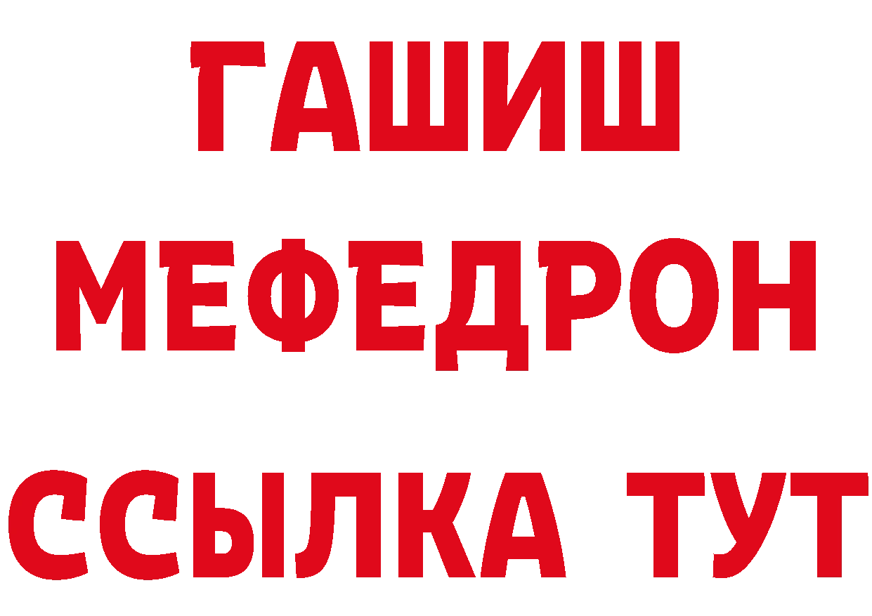 Метамфетамин кристалл как войти сайты даркнета OMG Йошкар-Ола